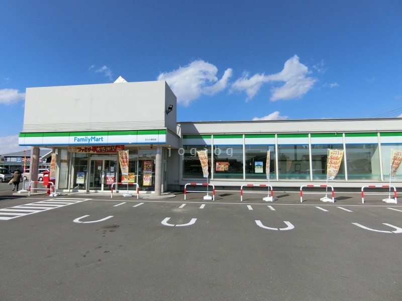 コンビニ　ファミリーマート北斗久根別店（コンビニ）まで489m