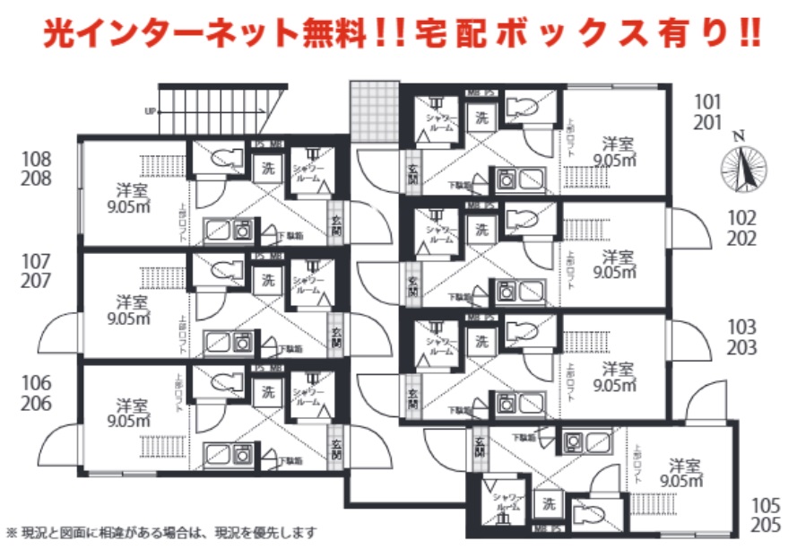 東京都目黒区五本木２（アパート）の賃貸物件の間取り