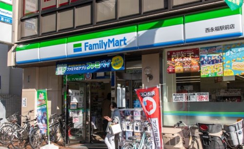 コンビニ　ファミリーマート 西永福駅前店（コンビニ）まで344m