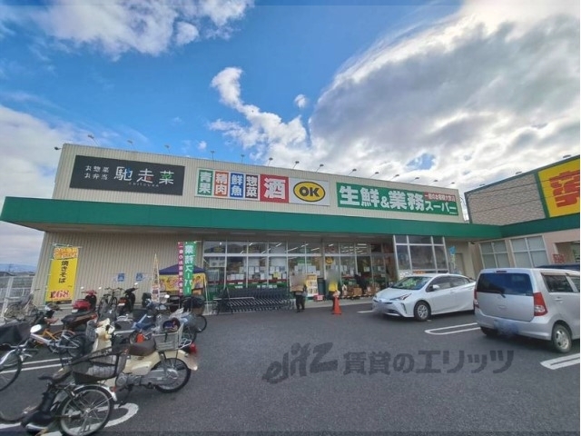 【大和高田市曽大根のアパートのスーパー】