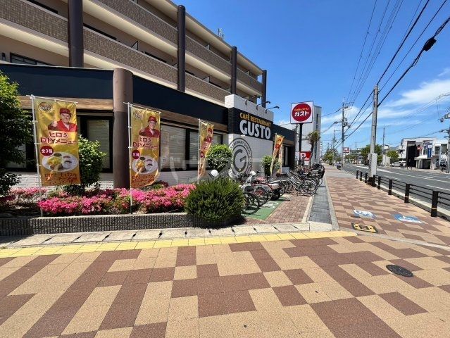 【ロイヤルメゾン西宮北口VIIの飲食店】