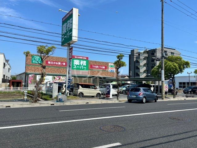 【ロイヤルメゾン西宮北口VIIのスーパー】