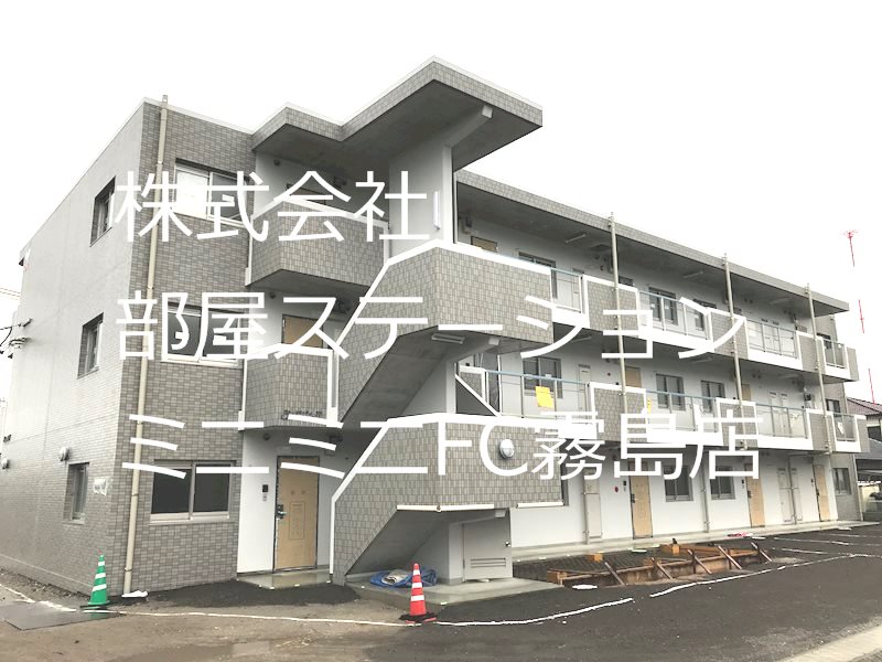 霧島市隼人町住吉のマンションの建物外観