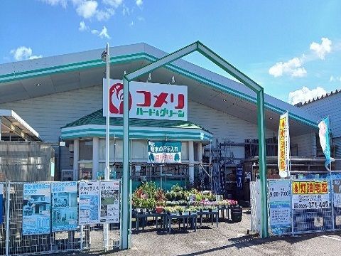 【富山市田畠のアパートのホームセンター】