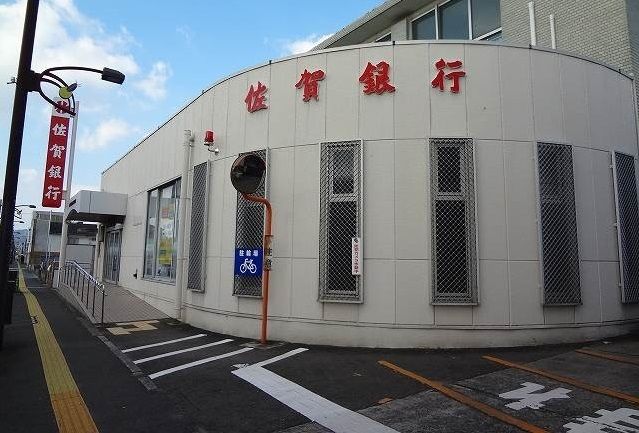 【小城市三日月町久米のアパートの銀行】