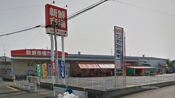 【所沢市林のアパートのスーパー】