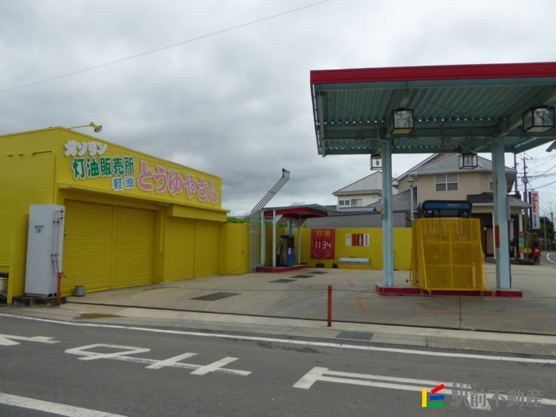 その他　とうゆやさん（その他）まで2300m