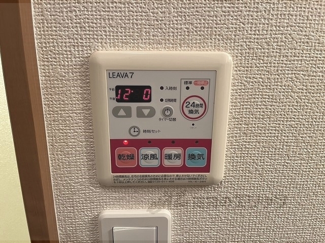 その他設備　浴室乾燥機