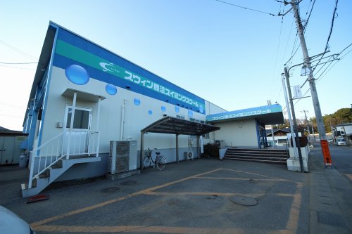 その他　スウィン鹿沼スイミングスクール（その他）まで1326m
