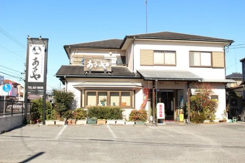 飲食店　割烹あさや（飲食店）まで418m