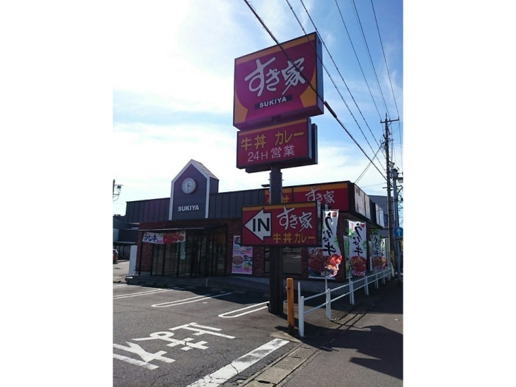 飲食店　すき家木曽川店（飲食店）まで619m
