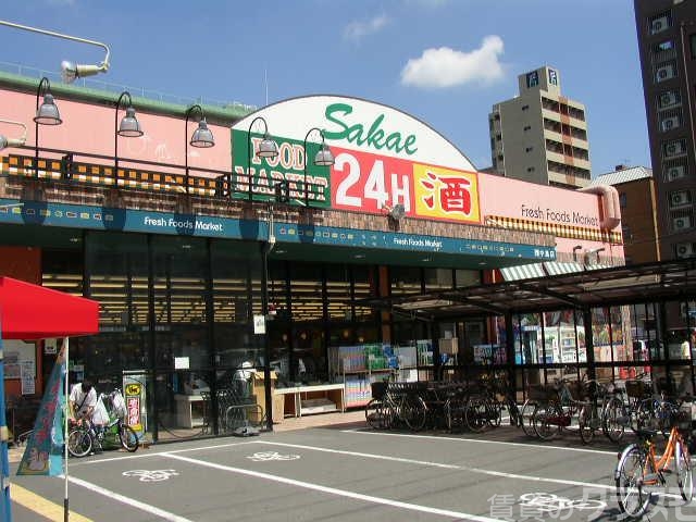 スーパー　グルメシティ（スーパー）まで250m