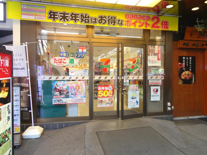コンビニ　セブンイレブン博多中洲5丁目店（コンビニ）まで81m
