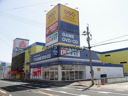 レンタルビデオ　ゲオ佐世保藤原店（レンタルビデオ）まで2150m