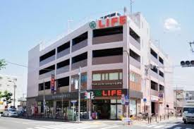 スーパー　ライフ 練馬中村北店（スーパー）まで381m