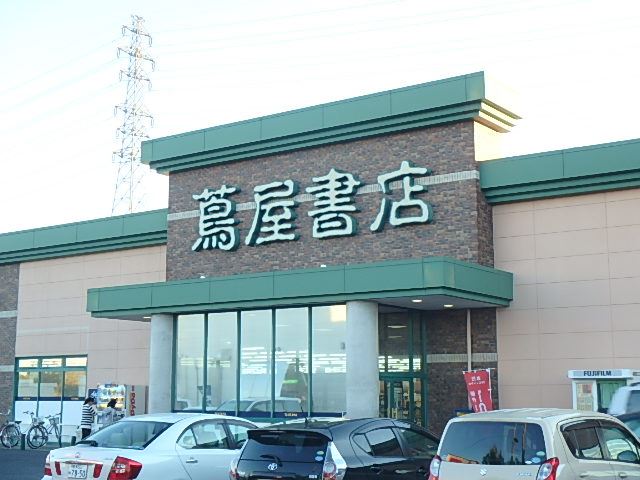 レンタルビデオ　蔦屋書店（レンタルビデオ）まで120m