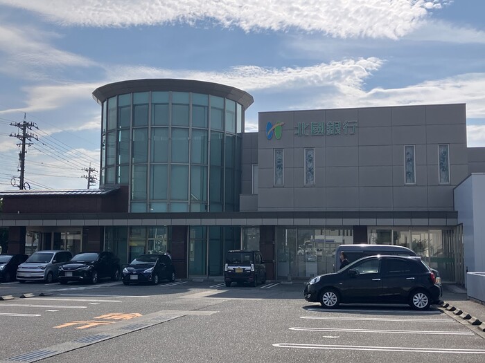 銀行　北國銀行松任北支店（銀行）まで797m