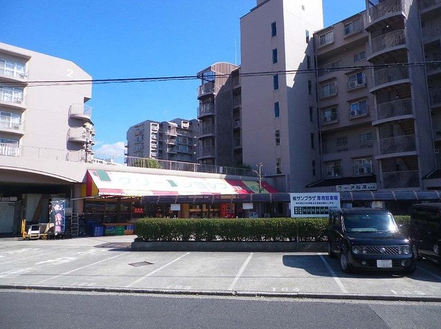 スーパー　サンプラザパスト（スーパー）まで357m