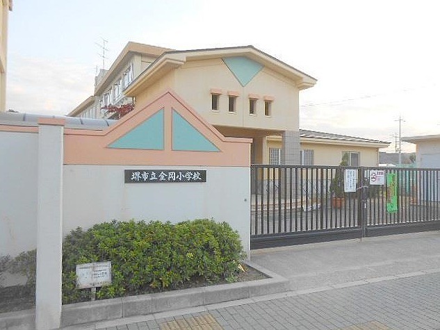 小学校　金岡小学校（小学校）まで591m