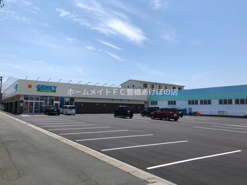 ドラックストア　ゲンキー高師店（ドラッグストア）まで83m