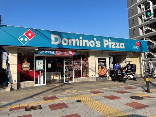飲食店　ドミノ・ピザ 四ツ橋花園西店（飲食店）まで1976m