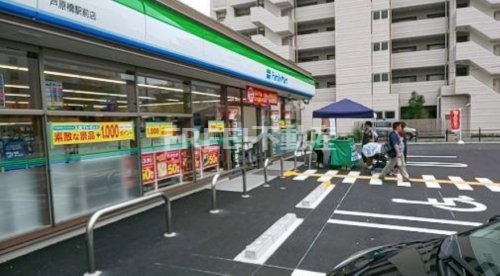 コンビニ　ファミリーマート 芦原橋駅前店（コンビニ）まで306m