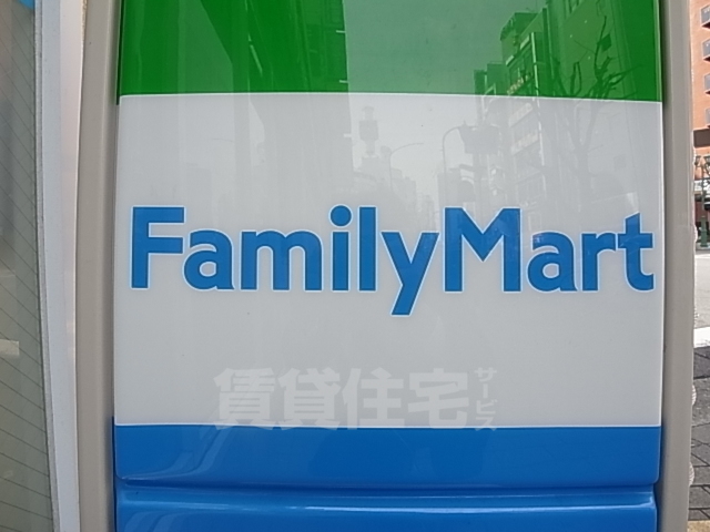 コンビニ　ファミリーマート　みなと元町駅前（コンビニ）まで296m