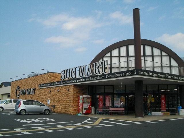 スーパー　サンマート 南店（スーパー）まで300m