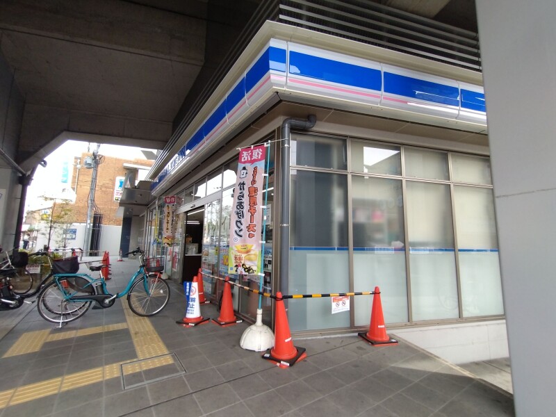 コンビニ　ローソン南海七道駅前店（コンビニ）まで239m