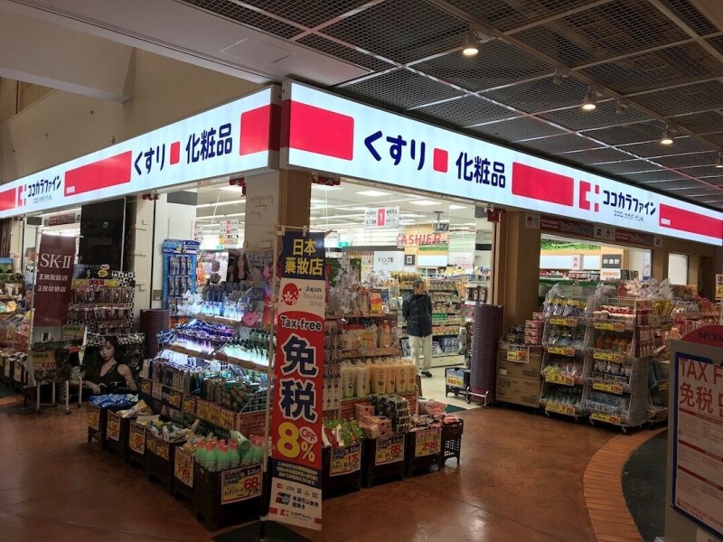 ドラックストア　ココカラファインイオンモール堺鉄砲町店（ドラッグストア）まで887m