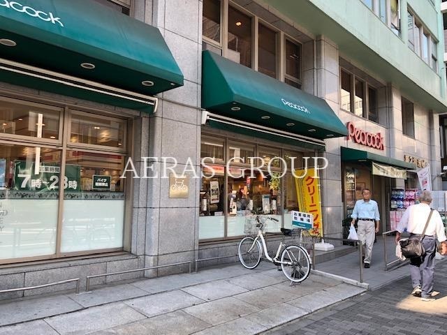 スーパー　ピーコックストア神田妻恋坂店（スーパー）まで136m