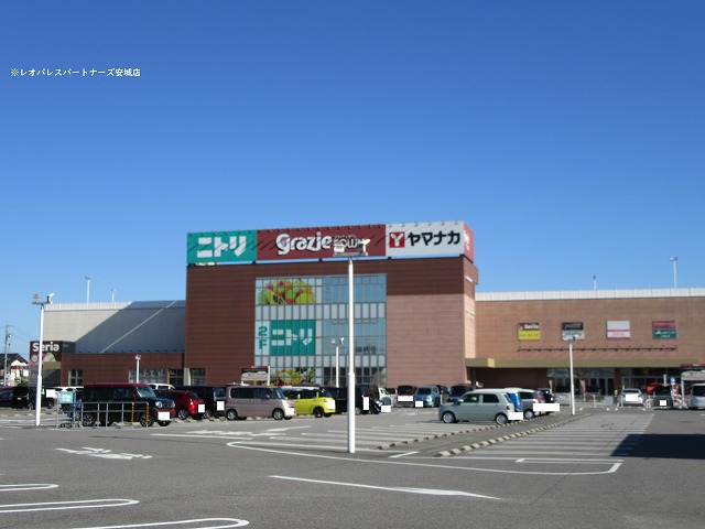 スーパー　ヤマナカ西尾寄住店（スーパー）まで1699m