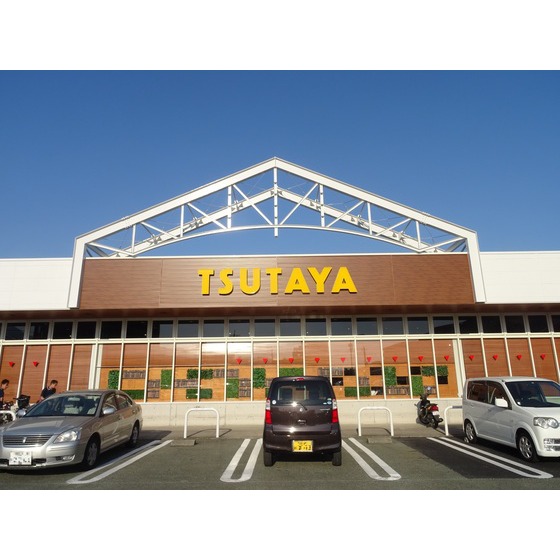 レンタルビデオ　ＴＳＵＴＡＹＡ田崎店（レンタルビデオ）まで963m