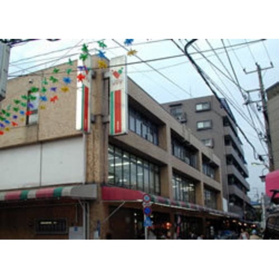 スーパー　コモディイイダ東新町店（スーパー）まで557m