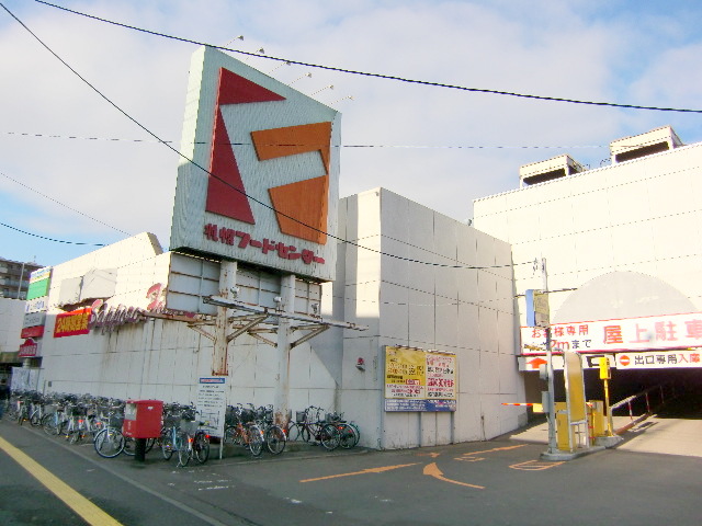 スーパー　札幌フードセンター新道店（スーパー）まで125m