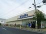 スーパー　サンディ 西宮北口店（スーパー）まで296m