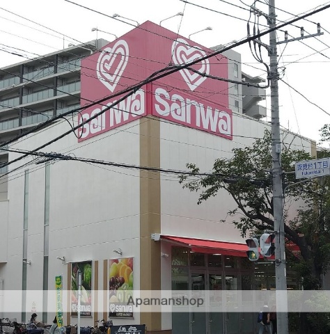 スーパー　スーパー三和 大和南店（スーパー）まで209m