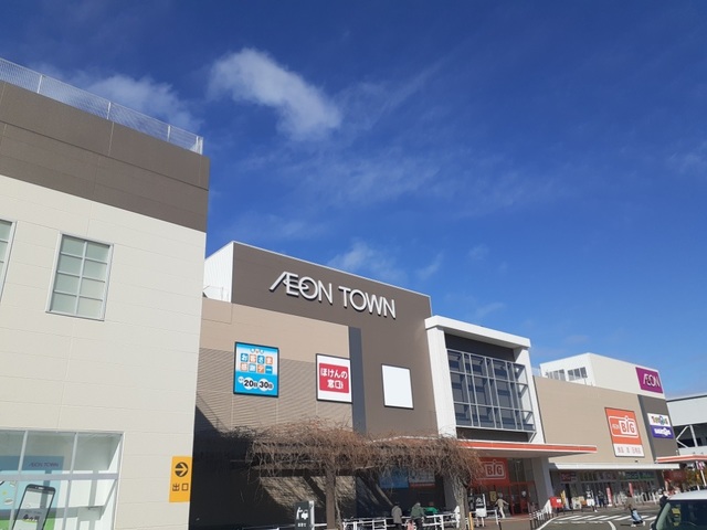 ショッピングセンター　イオンタウン仙台泉大沢（ショッピングセンター）まで1300m