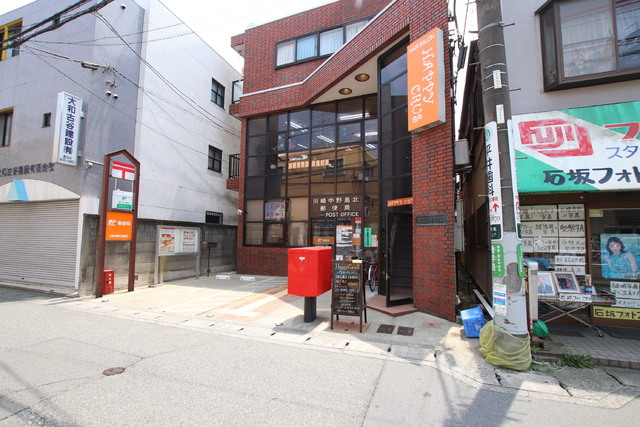 郵便局　川崎中野島北郵便局（郵便局）まで600m