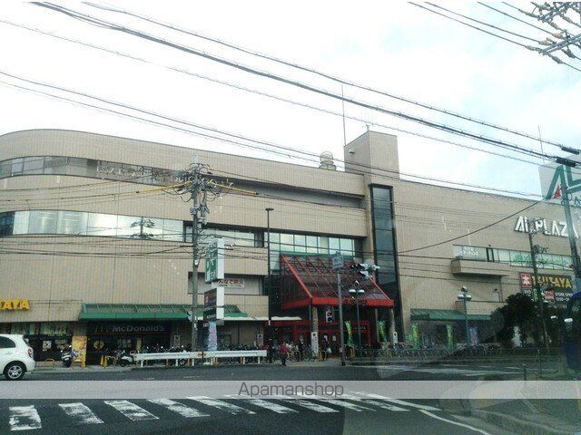ショッピングセンター　アルプラザ瀬田（ショッピングセンター）まで600m