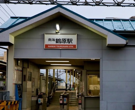 その他　鶴原駅（その他）まで1125m