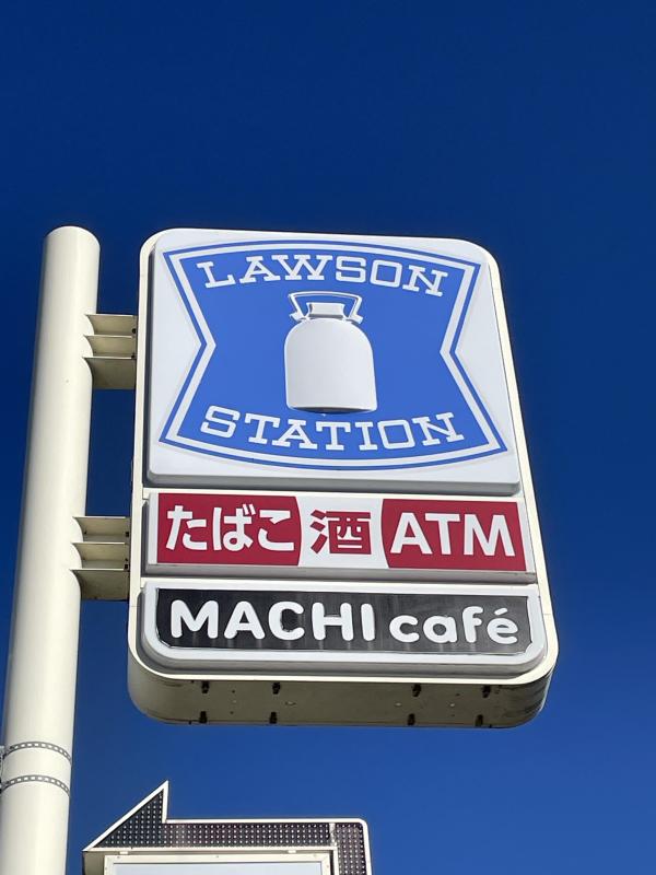 コンビニ　ローソン 山形若宮一丁目店（コンビニ）まで1300m