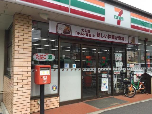 コンビニ　セブンイレブン千葉宮崎町中央店（コンビニ）まで540m