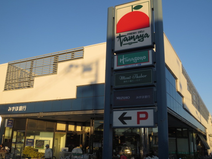 スーパー　スーパーたまや（スーパー）まで151m