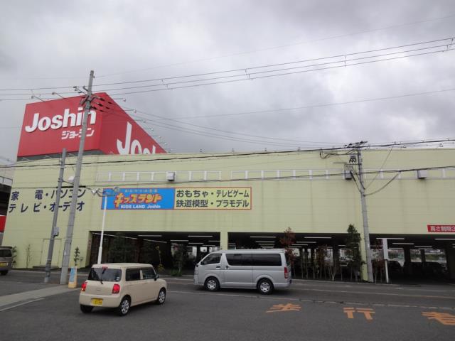 その他　ジョーシン（その他）まで701m