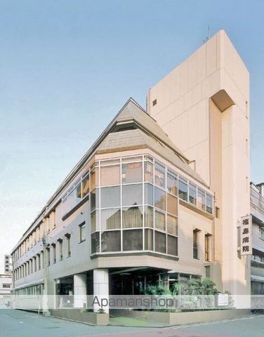 病院　福島病院（病院）まで405m