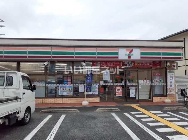 コンビニ　セブンイレブン姫路砥堀店（コンビニ）まで987m