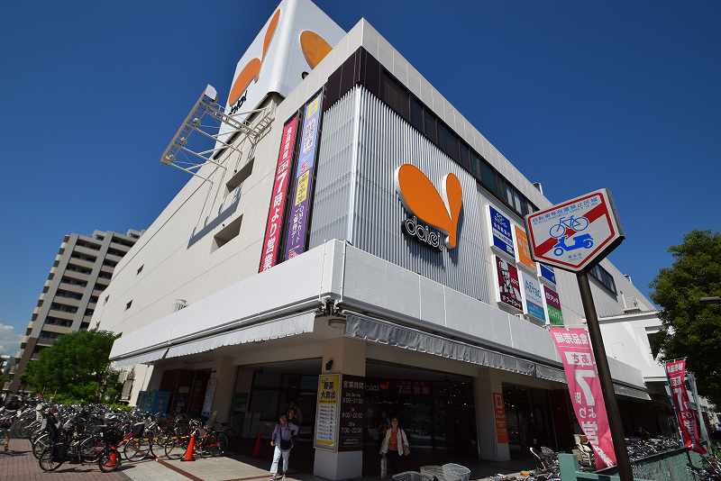 スーパー　ダイエー港南台店（スーパー）まで298m