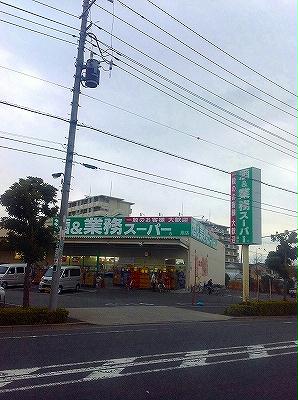 その他　物件から850ｍ、徒歩１１分