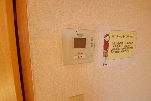 その他設備　★お部屋探しは株式会社タウンハウジング東京まで★